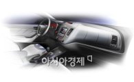 기아차, K3 실내디자인 공개