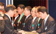 [포토]삼성화재, 국가생산성 대통령표창 수상