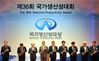 포스코건설, 국가생산성대회 '녹색생산성대상' 수상