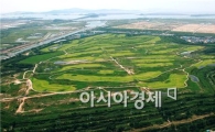 인천, 매립지 골프장 인허가 전면 금지