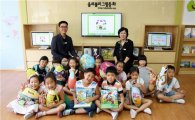 다음, 김해 주촌초등학교에 '올리볼리관' 오픈
