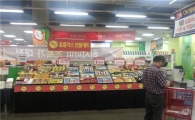 [추석물가 현장점검]강남 아줌마도 지갑닫았다