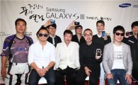 [포토]삼성, 장인의 꿈·열정 담은 갤럭시S3 사진전 개최