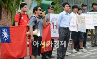 [포토] 버마민족민주동맹, 민주화 촉구 기자회견