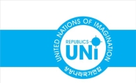 국가체계 갖춘 문화관광지 10곳 출범