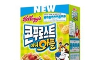 농심 켈로그 '콘푸로스트 미니와플' 출시