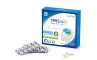 네이처케어, 두뇌기능 개선 '브레인 플러스' 출시