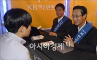 [포토]금융상담사로 나선 민병덕 국민은행장