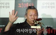 '황금사자상' 김기덕 감독, 문화훈장 받는다