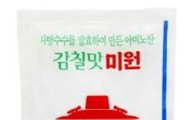 1세대 조미료 '미원'도 가격 인상...최대 5%↑
