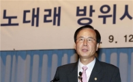 [포토]상의, 방위사업청장 초청 조찬간담회