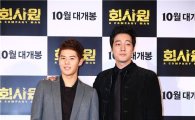 [PHOTO] So Ji-sub, ZE:A’s Kim Dong-jun pair up for “A Company Man”