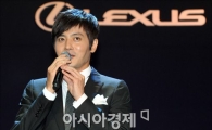 [포토]장동건 "저희 품격을 높여주는 차는 렉서스"