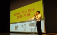 공병호 “금태섭-정준길 사람 공부 부족했다”
