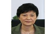 박근혜 "5·16·유신·인혁당 헌법가치 훼손…진심으로 사과"(종합)