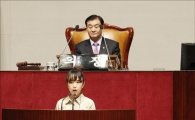 [포토]당당한 대한민국 어린이 국회의원