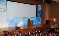 박종우 제일모직 대표 "젊고 스마트한 기업으로 거듭나자"