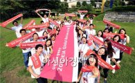 기아차, 글로벌 워크캠프 보고회 개최 