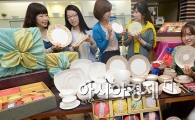 [포토] 한국도자기, 혼수·예단 도자기 세트 출시
