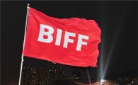 Asia's Biggest Film Fest Lifts Lid Off