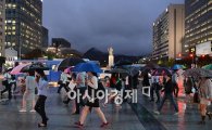 [포토] 우산 쓴 퇴근길 시민들