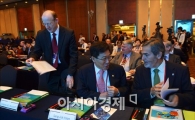 [포토]2012 OECD 지식글로벌 포럼 개최