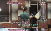 이하얀, 허준호와 이혼 후 '서빙알바'로 생계유지… "그래도 좋아"