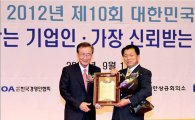 GS건설 ‘대한민국 가장 신뢰받는 기업’ 4년 연속 선정 