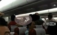 중국 비행기 난투극 "의자 뒤로 젖히다 시비붙어"