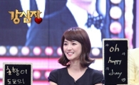 이특 강예솔 문자, "새벽마다 안부인사"