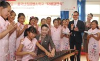 아시아나, 中 용펑소학교와 1지점 1교 자매결연