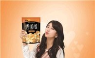 가수 수지, 농심 '수미칩' 광고모델로 발탁