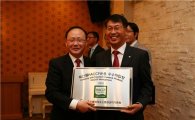 한국야쿠르트, '2012 축산물 HACCP 운용 우수 유가공업작업장' 선정
