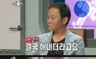 우현 아내 공개 "안성기 부인 역 맡은 배우"