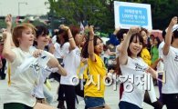 [포토]광화문 광장 앞 K-POP 댄스 플래시몹
