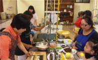 도봉구, 결혼이주 여성 추석음식 만들기 체험 진행