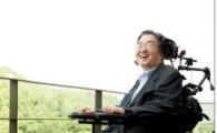 구글코리아, '한국의 스티븐 호킹' 이상묵 교수 초청 강연 