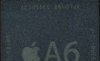 애플 '아이폰5' A6칩은 삼성전자 제품  
