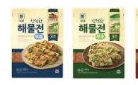 사조대림, 추석 겨냥한 '신선한 해물전' 3종 출시
