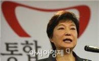 박근혜 "지금 모두 뒤집는건 선거 포기…흔들어선 안돼"