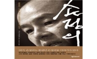 [BOOK]9월 다섯째주 신간소개 
