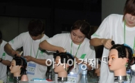 [포토]전국 미용 경기대회