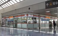김포공항에 철도편의점 ‘스토리웨이’ 개점