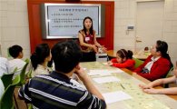 풀무원 김치박물관, 다문화 교육 프로그램 개최