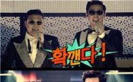 CJ제일제당 "'컨디션 스타일' 말춤 이제 4D로 즐기세요"