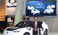 [파리모터쇼]쌍용차, 친환경 EV 콘셉트카 세계 첫 공개