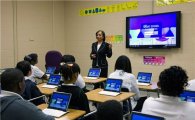 삼성 "27개국 학생, 갤노트로 스마트하게 공부한다"