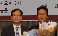 [포토]제2회아시아스마트트레이딩어워즈-HTS 신속성부문 최우수상