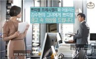 CJ제일제당, '쁘띠첼' 사진 공모전 개최