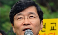 [포토]곽노현 전 교육감 마지막 기자회견